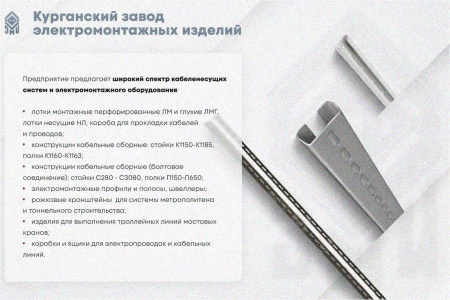 Лоток тройниковый замковый глухой ОТЗГ 200х100 УТ1,5, оцинкованный лист S1,0