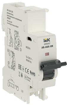 Расцепитель максимального напряжения AR-AUX-OR 220...240В ARMAT IEK