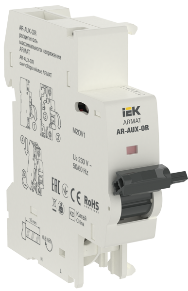 Расцепитель максимального напряжения AR-AUX-OR 220...240В ARMAT IEK