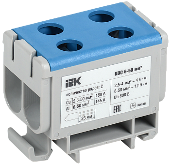 Клемма вводная силовая КВС 6-50мм2 2х-рядная синяя IEK