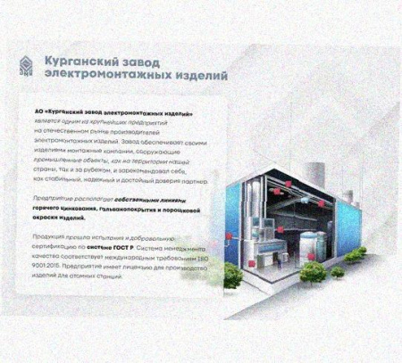Лоток крестообразный перфорированный КМ 300х50 УТ1,5, горячее цинкование, S1,5