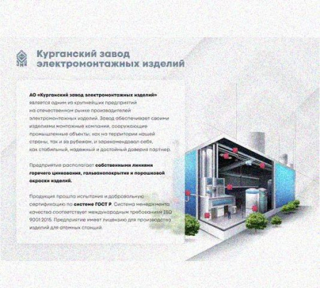 Соединитель шарнирный СШ.ЛМГх65 УТ1,5, горячее цинкование, S1,5