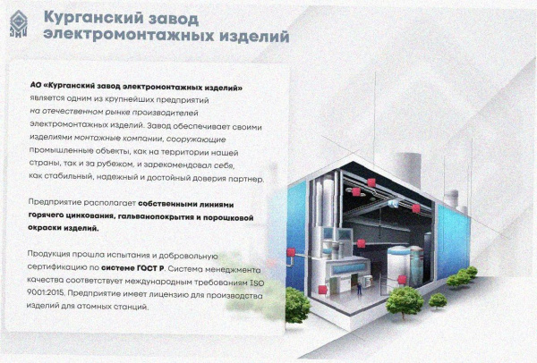 Лоток тройниковый замковый перфорированный ОТЗ 200х50 УХЛ1, оцинкованный лист, S1,5