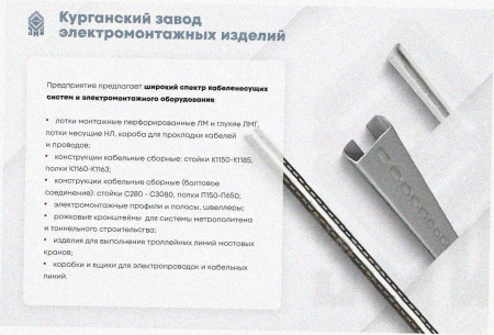 Лоток угловой замковый перфорированный КГЗ 200х60-90 УТ1,5 поворот на 90, оцинкованный лист, S1,0