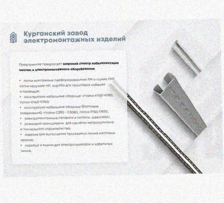 Лоток крестообразный перфорированный КМ 600х100 УХЛ1, оцинкованный лист, S1,5