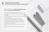 Стойка кронштейна рожкового прямолинейного К1350.001А-04 УТ1,5, горячее цинкование, (1...9 рожков),L1240мм, S3,0