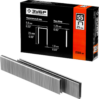 25 мм скобы для степлера тонкие, широкие тип 55, 2500 шт ЗУБР