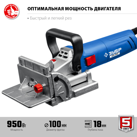 Профессионал ФПЛ-950К фрезер ламельный 950 Вт в кейсе. ЗУБР