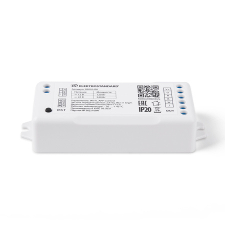 Умный контроллер для светодиодных лент RGBW 12-24 В IP20 (a055253) Elektrostandard