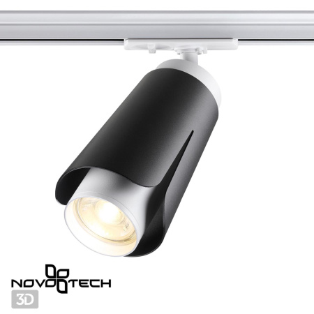 Св-к трековый однофазный IP20 GU10 9W 220V TULIP черный NOVOTECH