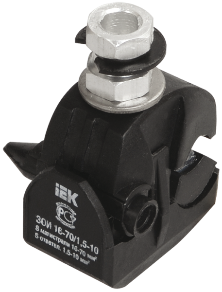 Зажим ответвительный изолированный ЗОИ 16-70/1,5-10 (P6, P616, EP95-13, SLIW11.1) IEK