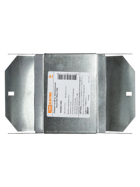 Поворот на 90 град. вертикальный внутренний 50х150 TDM