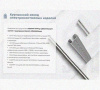 Лоток переходной замковый ЛПЗ 200х50-100х50 УТ1,5, оцинкованный лист, S1,0