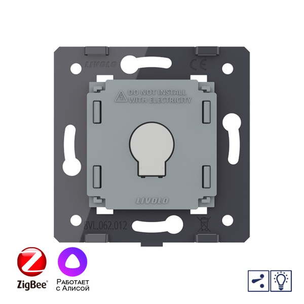 Одноклавишный проходной сенсорный диммер ZigBee (механизм) Livolo
