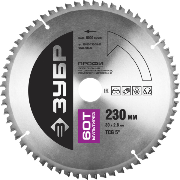 Мультирез 230х30мм 60Т, диск пильный по алюминию ЗУБР