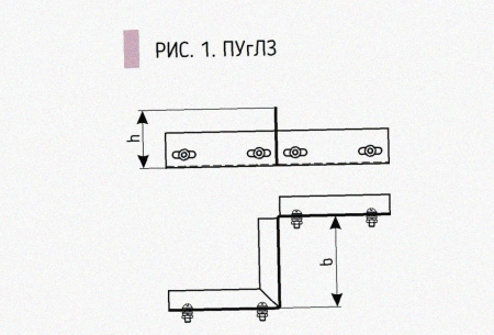Соединитель-переходник замковый ПУгПЗ 75х50 УТ1,5 (правый), горячее цинкование, S1,5