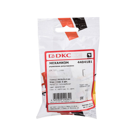 Механизм управления рольставней модульный, "Avanti", "Закаленная сталь", 1 модуль DKC