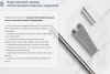Лоток замковый глухой ЛМЗГ 300х100х3000 УТ1,5, горячее цинкование, S1,0