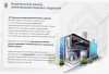 Стойка кронштейна рожкового прямолинейного К1350.001-12 У3, окрашенный, 14 рожков, L1815, S3,0