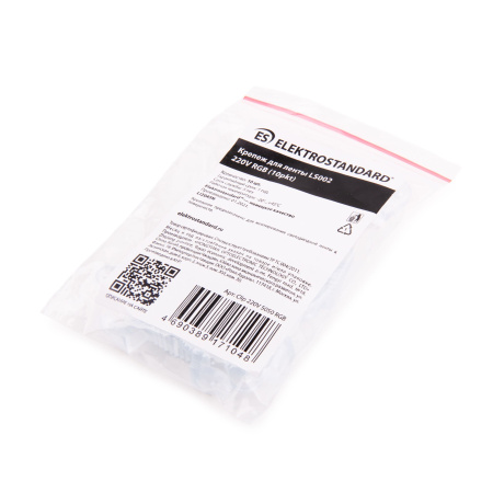 Крепеж для ленты LS002 220V RGB (10шт) IP65 (a053648) Elektrostandard