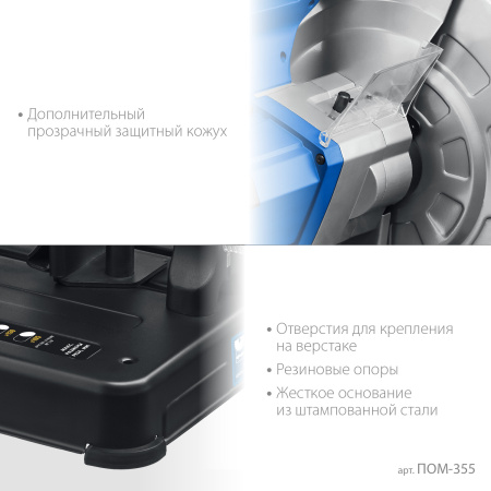 Отрезная пила (монтажная) Профессионал, без диска, ПОМ-355, 2000 Вт, 355 мм ЗУБР