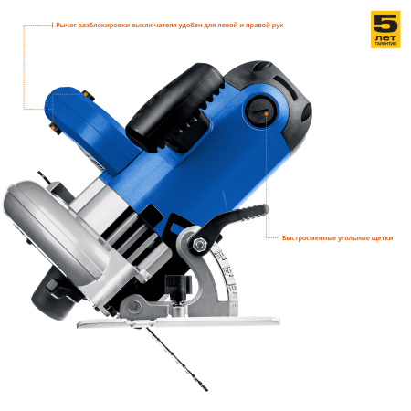 Пила дисковая, 90°-75 мм, диск 210 мм, 2000 Вт, Профессионал ЗУБР