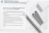 Лоток перфорированный ЛМ 100х50х3000 УТ1,5, горячее цинкование, S1,2