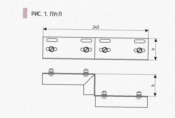Соединитель-переходник ПУгП25х100 УТ1,5, оцинкованный лист S1,5