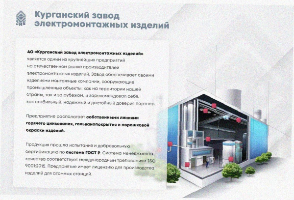 Лоток тройниковый замковый глухой ОТЗГ 200х50 УТ1,5, оцинкованный лист S1,0