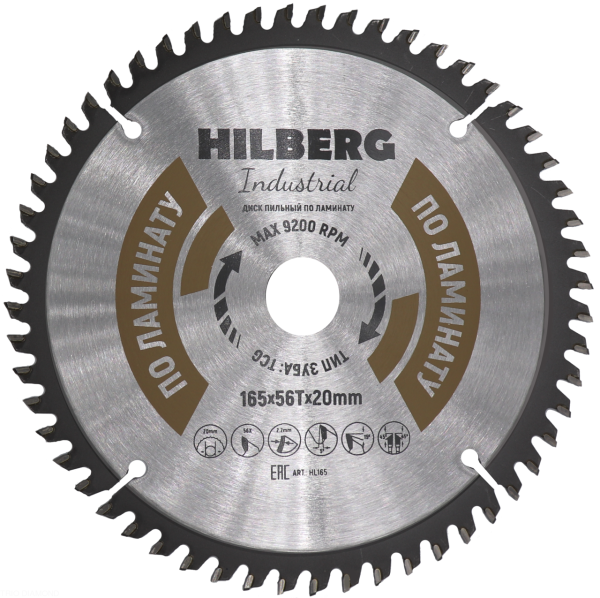 Диск пильный Industrial Ламинат 165*20*56Т HL165 Hilberg