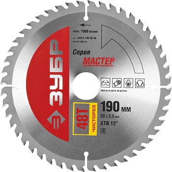 Чистый рез 190 x 30мм 48Т, диск пильный по дереву ЗУБР