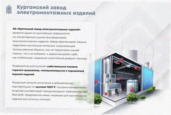 Лоток угловой перфорированный КГ 250х65-135 УТ1,5 поворот на 135, оцинкованный лист S1,5