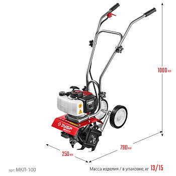 Бензиновый культиватор, 2.2 л.с. ЗУБР