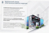 Лоток перфорированный ЛМ 200х65х2000 УХЛ1, горячее цинкование, S1,0