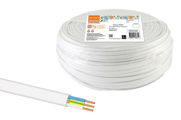 Провод ПУСП 3х1,5 (30м), белый Народный