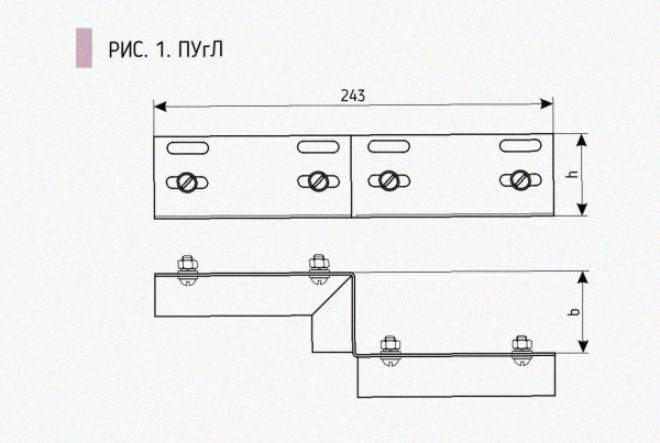 Соединитель-переходник ПУгП150х100 УТ1,5 (правый), оцинкованный лист, S1,5