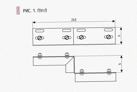 Соединитель-переходник ПУгП50х80 УТ1,5, оцинкованный лист S1,5