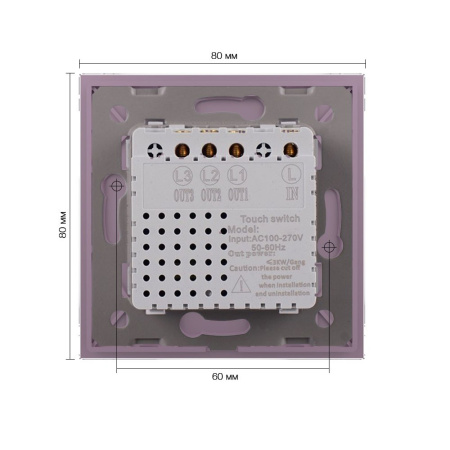 Трехклавишный сенсорный выключатель EU стандарт, 1 пост, цвет розовый Livolo