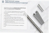 Лоток перфорированный ЛМ 400х100х2000 УХЛ1, горячее цинкование, S1,2
