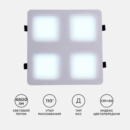 42-024 Светодиодный светильник встраиваемый, для подвесных потолочных систем, 48Вт, 4800Лм, 6500К, 300х300х27мм APEYRON