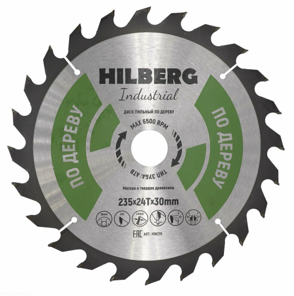 Диск пильный Industrial Дерево 235*30*24Т HW235 Hilberg
