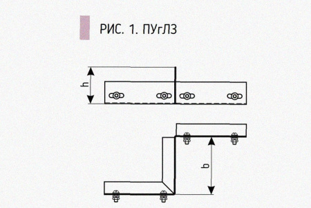Соединитель-переходник замковый ПУгПЗ 50х50 УХЛ1, оцинкованный лист, S1,0