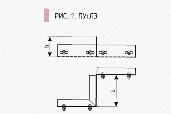 Соединитель-переходник замковый ПУгПЗ 50х50 УХЛ1, оцинкованный лист, S1,0