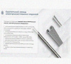Лоток крестообразный перфорированный КМ 50х50УХЛ1, горячее цинкование, S1,5