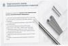 Лоток перфорированный ЛМ 300х50х3000 УХЛ1, горячее цинкование, S1,5