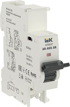 Независимый расцепитель AR-AUX-SR 48В ARMAT IEK