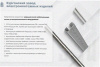 Лоток замковый глухой ЛМЗГ 50х50х2000 УХЛ1, горячее цинкование, S1,5