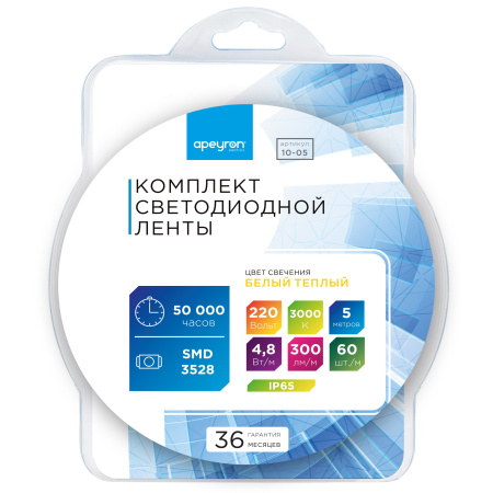 10-05 Комплект светодиодной подсветки - лента 220В, 4,8Вт/м, smd3528/2835, 60д/м, IP65, 300Лм/м, 5м, прозрачный силикон, с аксессуарами(сет... APEYRON