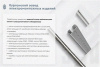 Лоток тройниковый перфорированный ОТ 200х50 УХЛ1, горячее цинкование, S2,0