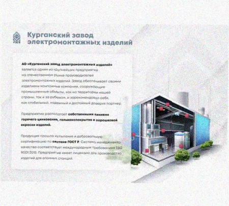 Профиль С-образный перфорированный К101 УХЛ1, горячее цинкование, S1,5